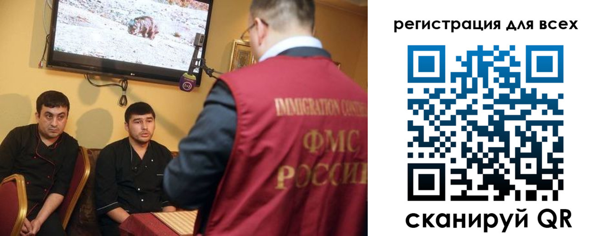 прописка ребенка в Сельцо