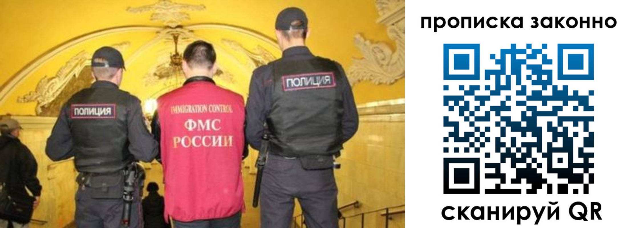 регистрация для школы в Сельцо