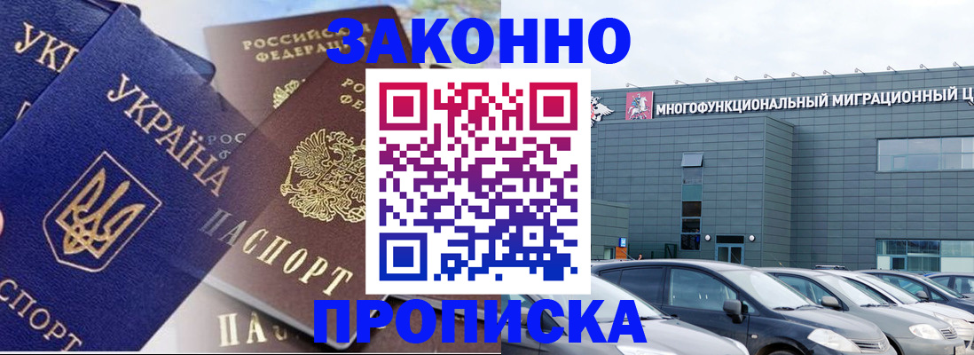 найти адрес прописки в Сельцо